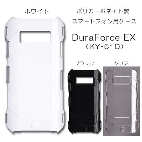 Duraforce Ex Ky D Ex Ky D Duraforce Ex