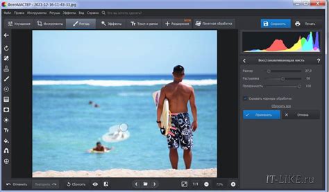 Как убрать с фото человека или лишний предмет: 7 способов 💻