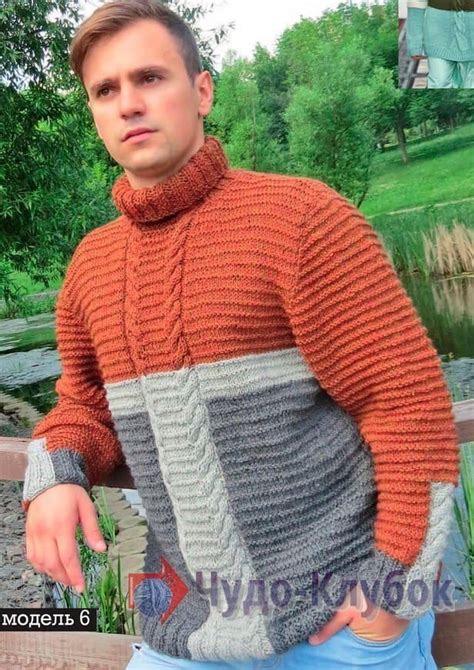 46 терракотовый мужской свитер спицами Чудо-Клубок.Ру