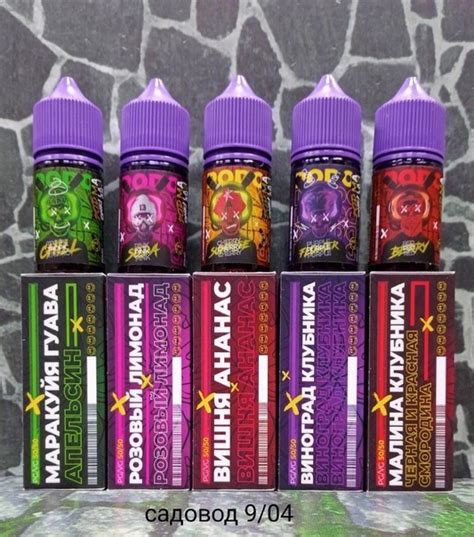 НОВОЕ ПОСТУПЛЕНИЕ ЖИДКОСТИ С СОЛЕВЫМ (SALT) НИКОТИНОМ ДЛЯ POD-СИСТЕМ ...