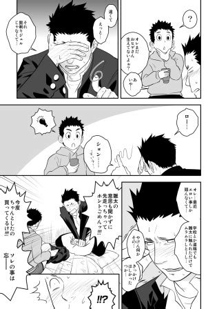 Mentaiko Present Luscious Hentai Manga Porn