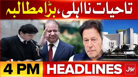 Lifetime Disqualification Case Lawyers Big Decision Bol News