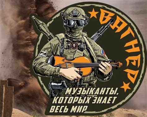 Африканская симфония «Вагнера» – почему финальный аккорд ЧВК «Вагнер ...