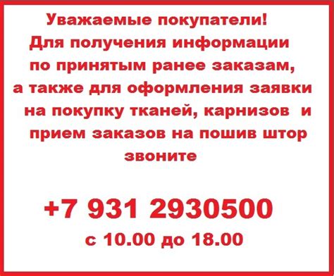 Перланта Текстиль Шторы | ВКонтакте