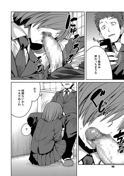 QUEENS GAME Nhentai Hentai Doujinshi And Manga