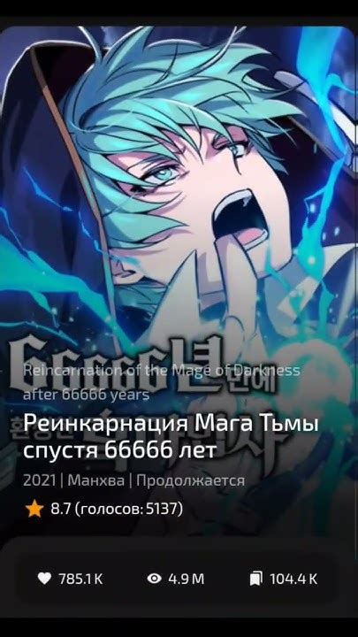 Манхвы которые я советую прочитать новичкам #manhwa #manga - YouTube
