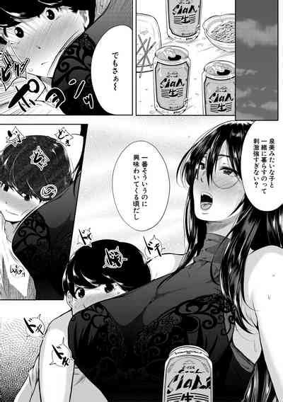 Akogare No Oppai Wa Ane No Aji Nhentai Hentai Doujinshi And Manga