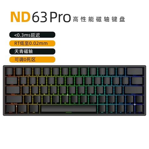 Irok Nd Pro Magnetic Axis Mechanical Keyboard Dead Zone Hot Swappable Rgb Gaming Mm