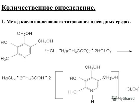 Презентация на тему: "Лекция 31 1 ГБОУ ВПО КрасГМУ им. проф.В.Ф. Войно ...