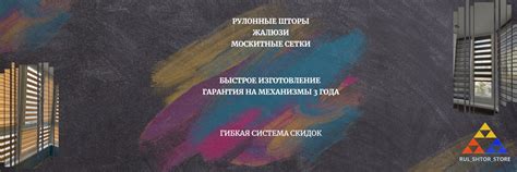Рулонные шторы | жалюзи | Краснодар | Как красиво защитить ваш дом от ...