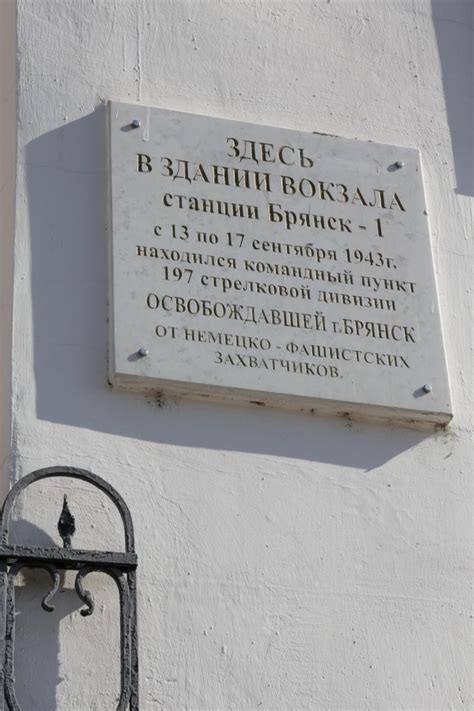 Брянск - Фотографии русских городов