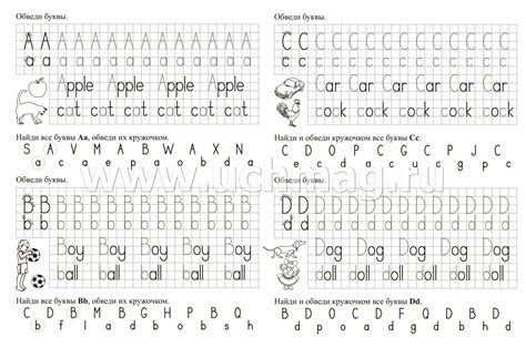 Учусь писать буквы - learning to write letters. Занимательные игры с ...