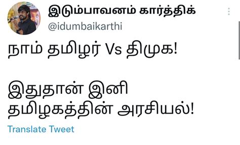 கயல்விழி💙 Kayalvizhikyl Twitter