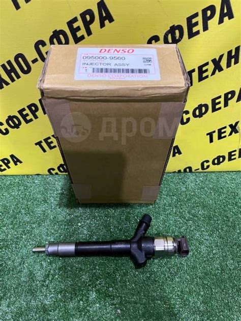 Купить Форсунка Mitsubishi L200/Pajero 4D56 KH4W KG4W в Иркутске по ...