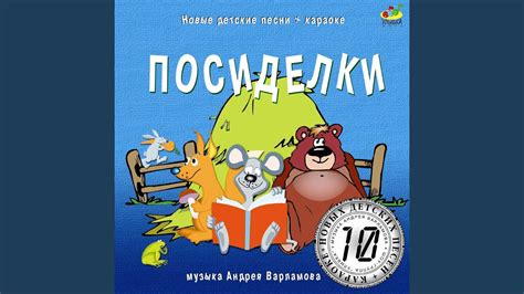 Убежало молоко - YouTube