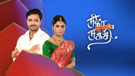 Siva Manasula Sakthi Serial Full Episodes, Watch Siva Manasula Sakthi ...