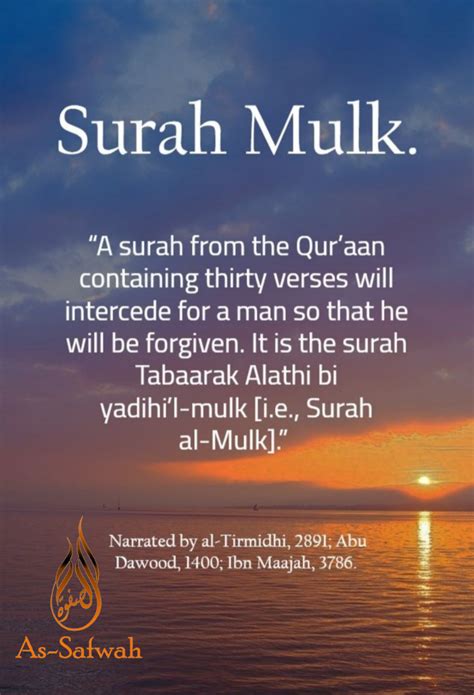 Benefits The Reciting Of Surah Mulk By Assafwah Academy Medium