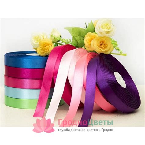 Атласная лента связка букета заказать в Гродно: доставка, цена, фото