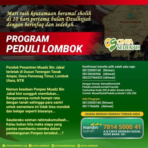 Poster Islami Donasi Program Peduli Lombok Melalui