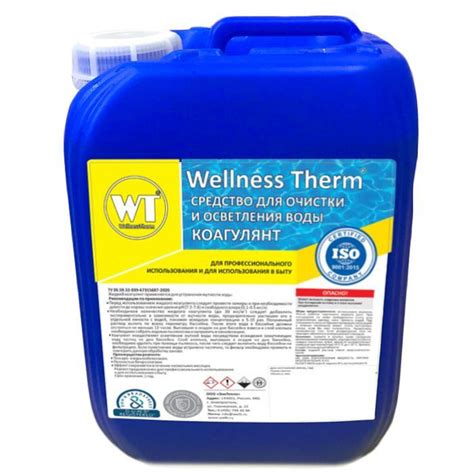 Коагулянт Wellness Therm Средство для очистки и осветления воды 5л ...