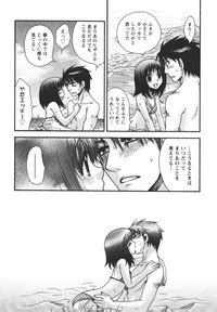 Netsuai Seitokai Nhentai Hentai Doujinshi And Manga