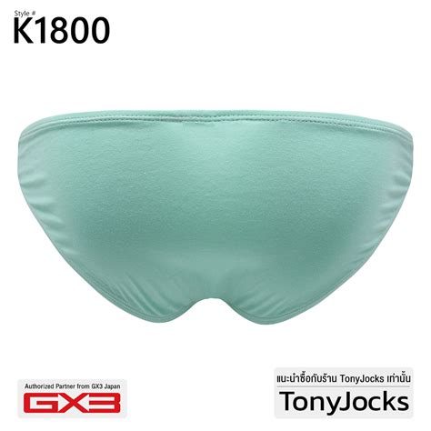 Gx Underwear First Class Bamboo Everest Pouch Bikini Mint Green