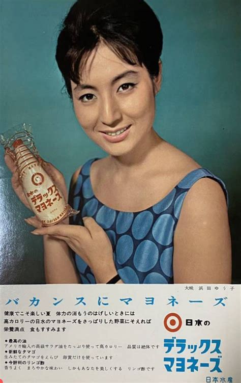 「JPN Era」おしゃれまとめの人気アイデア｜Pinterest｜takahisa // life is a beautifu | 映画 ポスター, レトロな広告, 昭和 ポスター