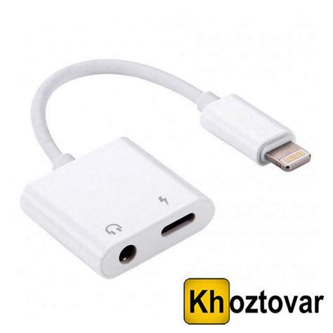 Переходник Lightning на Jack+Lightning MH030 - купить по выгодной цене ...