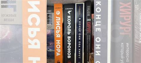 Лисья Нора и Король Воронов 500р (ЗА КАЖДУЮ КНИГУ) В... купить в Москве ...