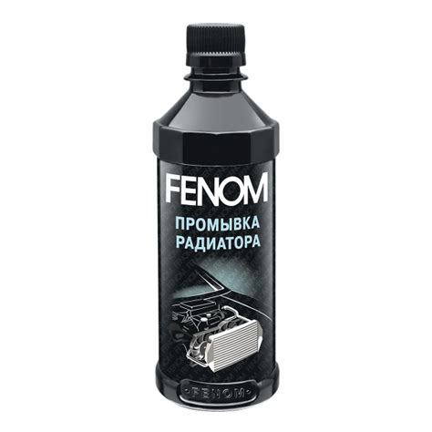 FENOM Присадка в антифриз, 330 - купить с доставкой по выгодным ценам в ...