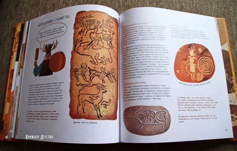 Книга: Самая большая и древняя картинная галерея в мире - Елена ...