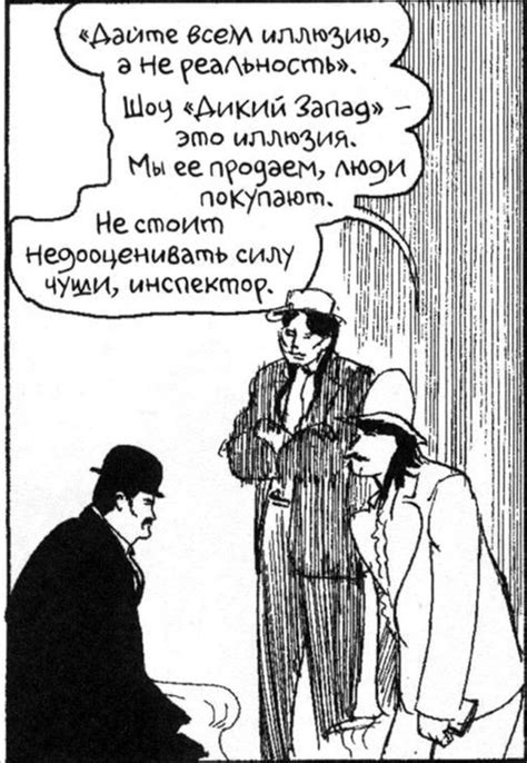 Алан Мур. Из Ада. | Пикабу