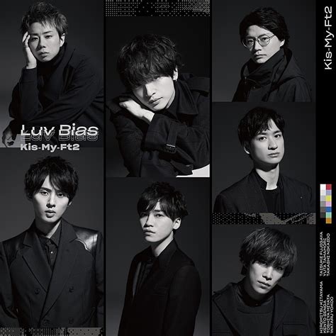 【先ヨミ】kis My Ft2『luv Bias』169万枚で現在シングル1位 Daily News Billboard Japan