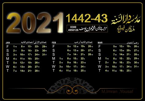 Hijri Calendar And Gregorian Calendar Arly Marcia