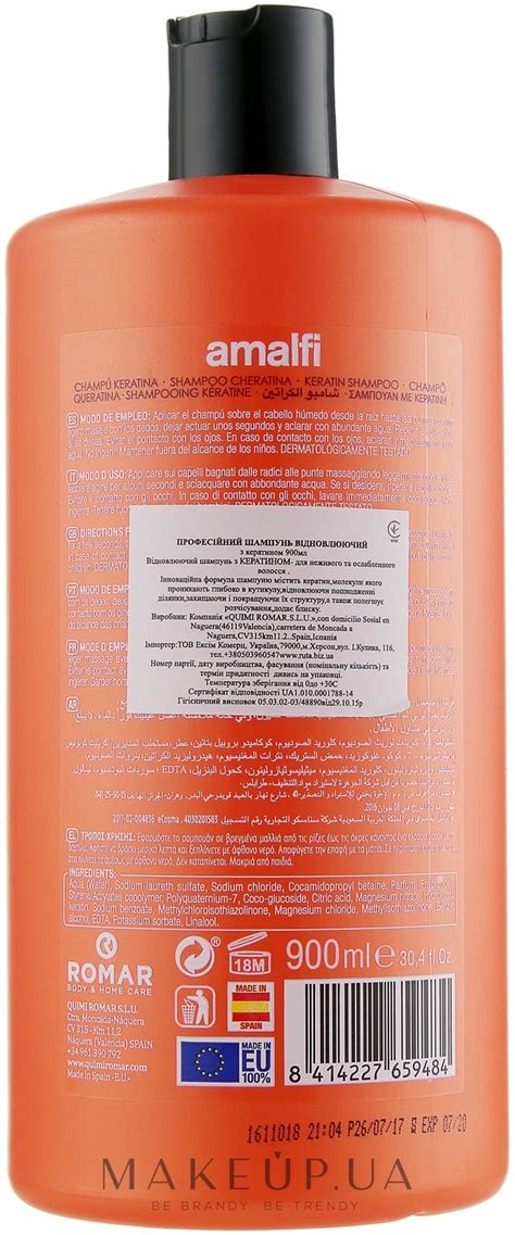 Amalfi Keratin Shampoo - Шампунь профессиональный с кератином ...