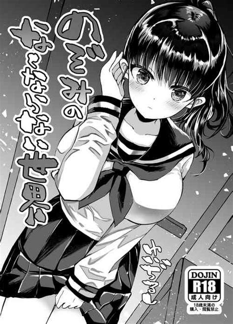 Tag Impregnation Nhentai Hentai Doujinshi And Manga