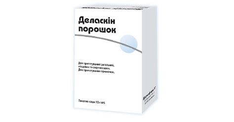 ДЕЛАСКИН ПОРОШОК инструкция по применению, цена в аптеках Украины ...