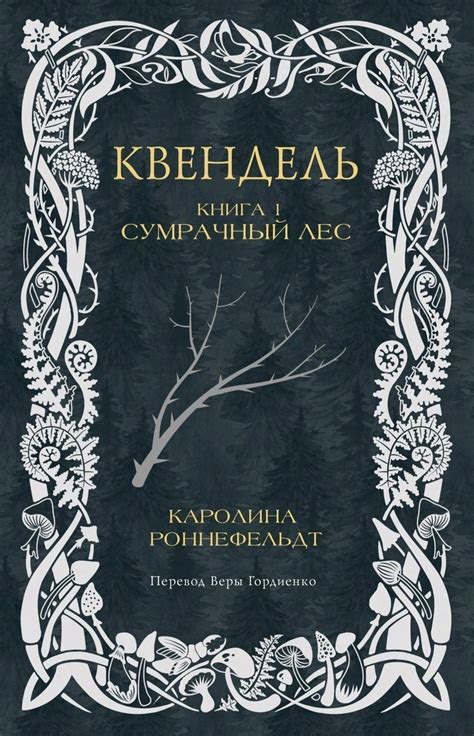 Что почитать из фантастики? Книжные новинки июня 2024-го | Книги | Мир ...