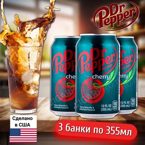 Газировка ARIZONA купить на OZON по низкой цене