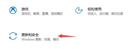 Microsoft Store打不开怎么办？无法打开microsoft Store的解决方法 纯净之家