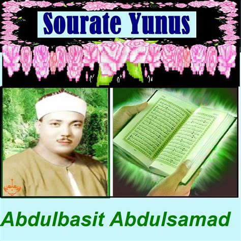 Sourate Yunus Quran Coran Islam Album By Abdulbasit Abdulsamad