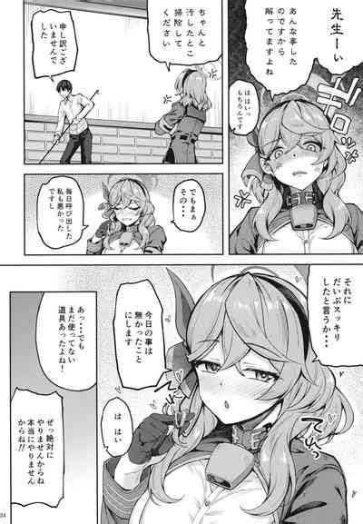 Sensei Honki Desu Ka Nhentai Hentai Doujinshi And Manga