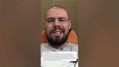 Как избежать гинекомастию на ГЗТ - YouTube