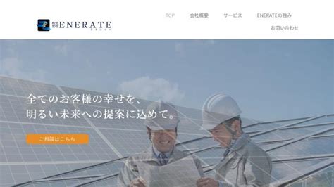eneratecojp wp search