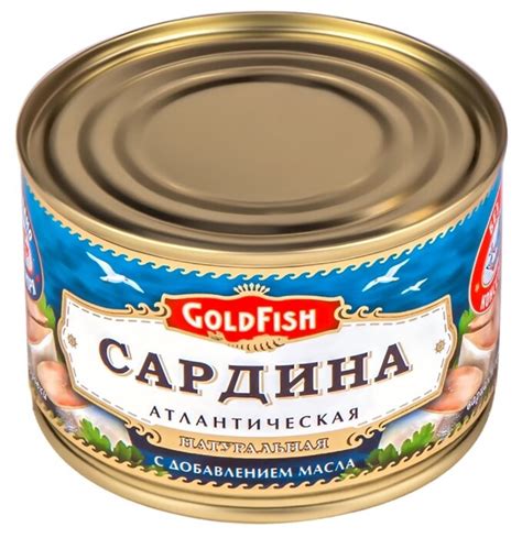 Консервы рыбные Gold Fish Сардина атлантическая натуральная с ...