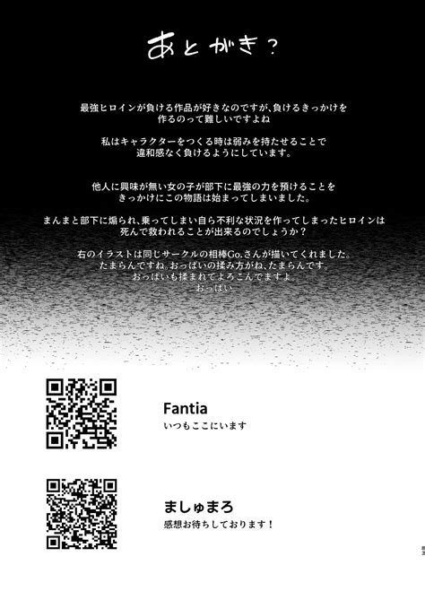 Tenkai O Orita Hi Page 82 Nhentai Hentai Doujinshi And Manga