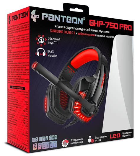 PANTEON GHP-750 PRO