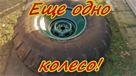 Снял мост с вездехода Собрал колесо Подарки от подписчика - YouTube