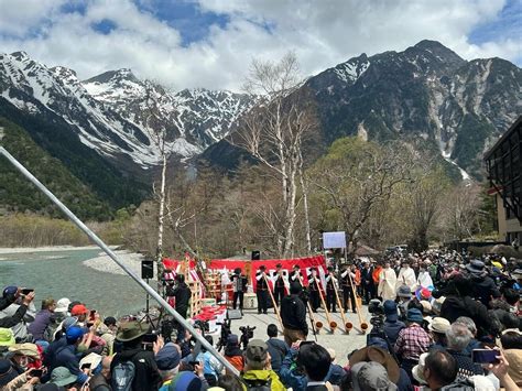 画像・写真：いよいよ北アルプスの観光シーズンが開幕！ 早春の上高地で「第54回 上高地開山祭」開催【合計7枚】｜トラベル｜ニュース｜bravo