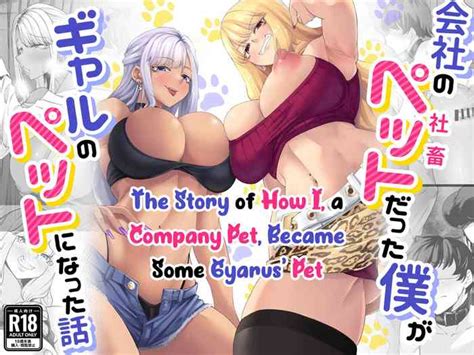 Kaisha No PettoDatta Boku Ga Gyaru No Petto Ni Natta Hanashi Nhentai Hentai Doujinshi And Manga